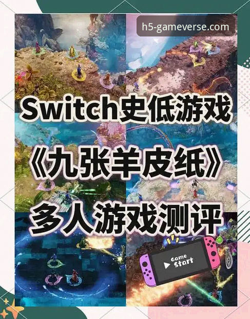 九游游戏库怎么样？如何从海量游戏中淘到真正值得玩的作品？