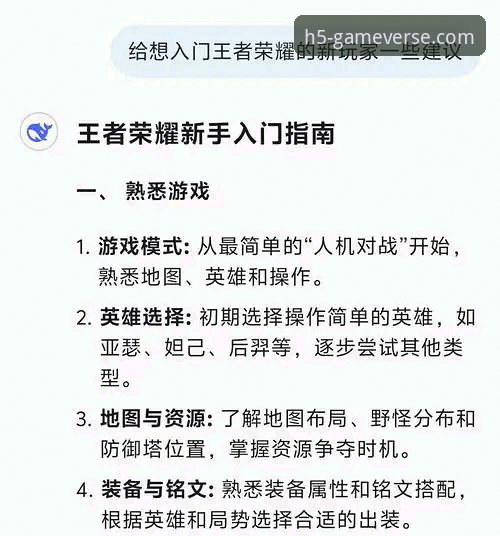 如何掌握九游正版游戏平台使用技巧？从入门到精通的5个关键点