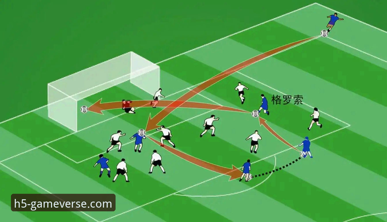 如何从一场足球赛的“技术性崩盘”联想到游戏体验的稳定性？