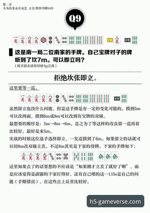 九游娱乐平台游戏中心实用技巧全解析