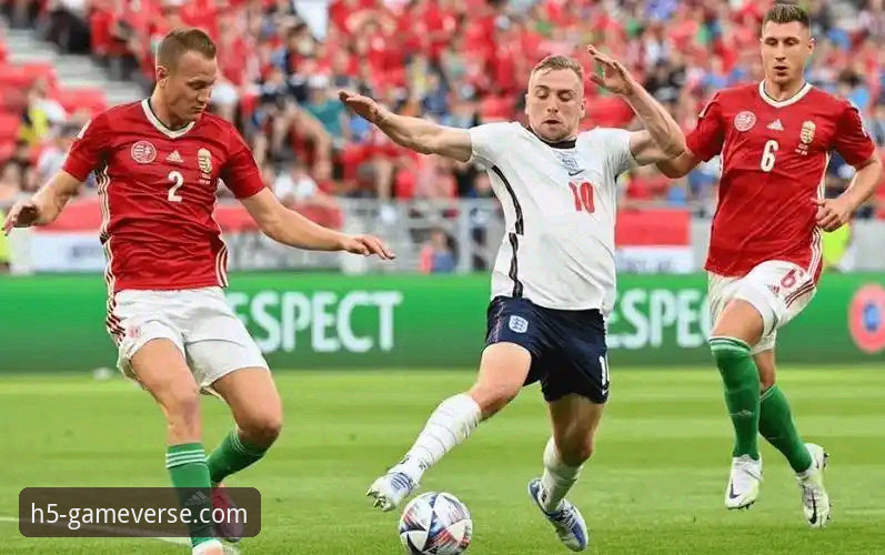 英格兰0-1日本创百年耻辱纪录，九游平台用户热议：足球游戏与现实差距有多大？
