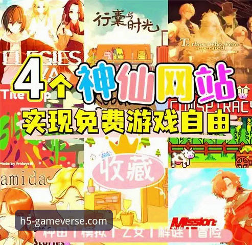 九游娱乐平台游戏资源探索指南：从海量内容到精选推荐