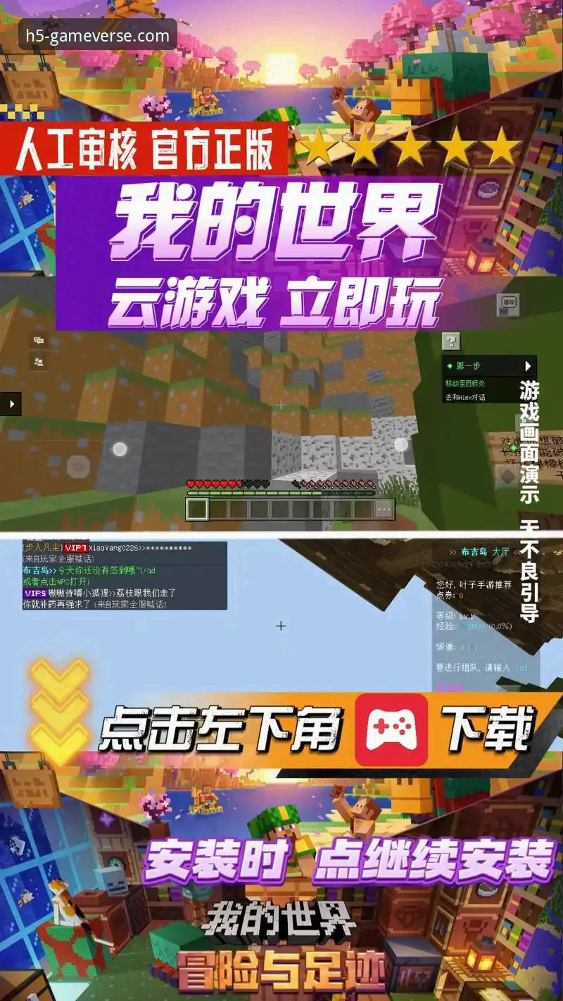 九游单机游戏下载 为什么九游单机游戏下载能成为玩家探索新世界的首选入口?